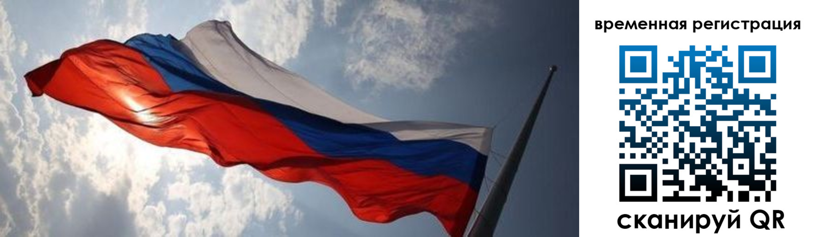 регистрация в Черкесске