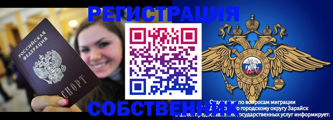 регистрация для дет. сада в Черкесске